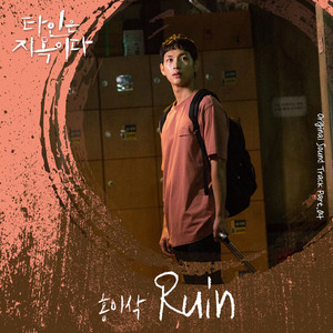 反抗激烈半推半就下一句
