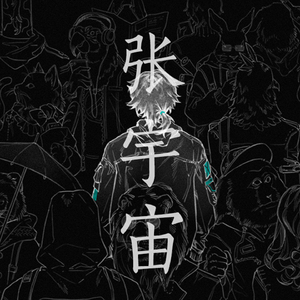 反抗激烈半推半就下一句
