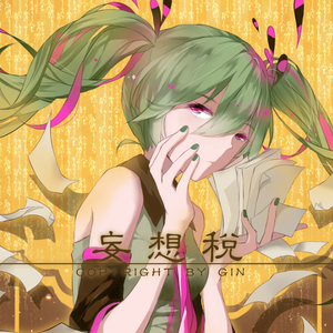 反抗激烈半推半就下一句
