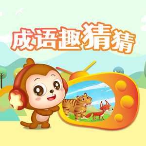 反抗激烈半推半就下一句
