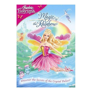 反抗激烈半推半就下一句
