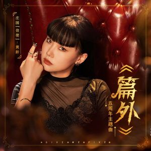 反抗激烈半推半就下一句
