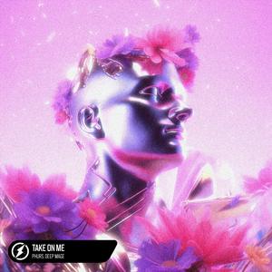 反抗激烈半推半就下一句
