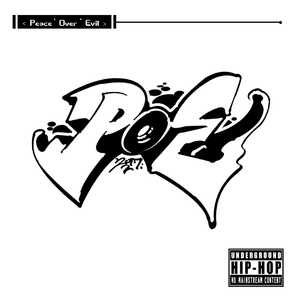 反抗激烈半推半就下一句
