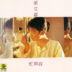 反抗激烈半推半就下一句
