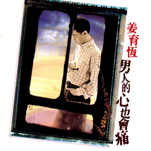 反抗激烈半推半就下一句
