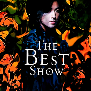 反抗激烈半推半就下一句
