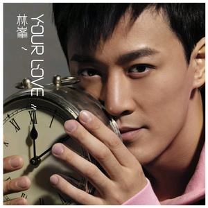 反抗激烈半推半就下一句
