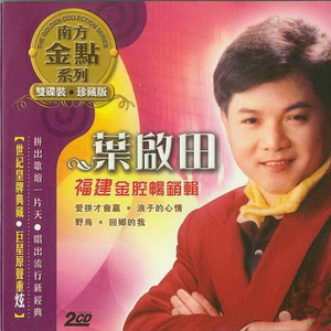 反抗激烈半推半就下一句
