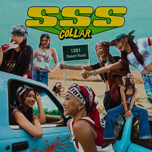 反抗激烈半推半就下一句
