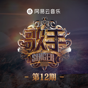 反抗激烈半推半就下一句
