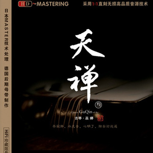 反抗激烈半推半就下一句
