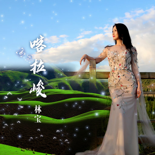 反抗激烈半推半就下一句
