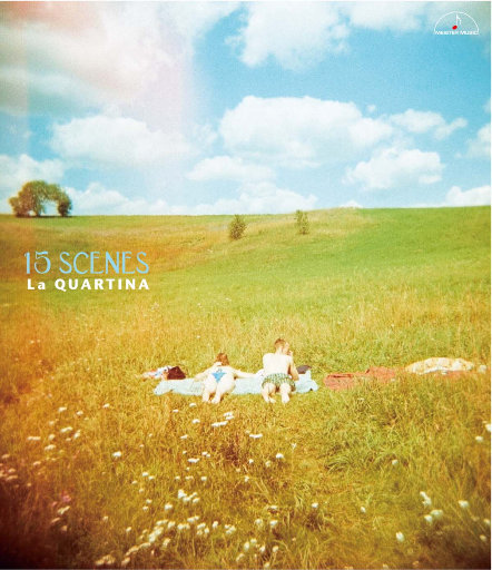 反抗激烈半推半就下一句
